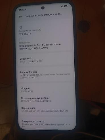 realme x7 max: Xiaomi, 15 Pro, Новый, 512 ГБ, цвет - Черный, 2 SIM — 4