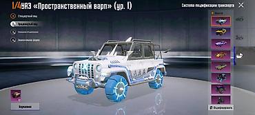 игра кальмаров: Игровой аккаунт PUBG mobile с большой коллекцией редкого контента — 4