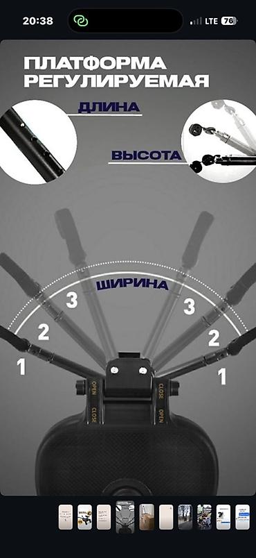 подножка для второго ребёнка: Подножка-платформа для второго ребенка к коляске с сиденьем - — 2