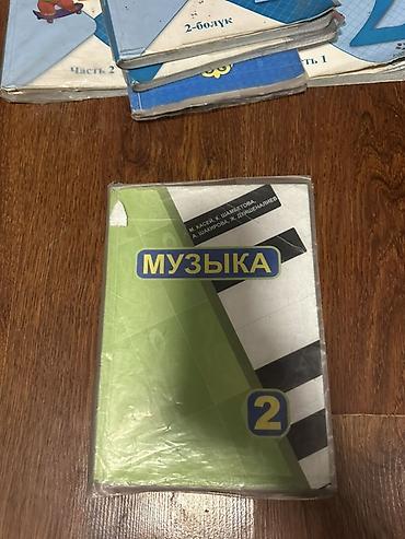 solutions elementary: Русский язык, 1 класс, Б/у, Самовывоз, Платная доставка — 10