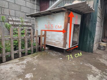 Товары и оборудование для с/х животных: Г. Ош Конура, будка для средней и большой собаки. Делали с расчетом