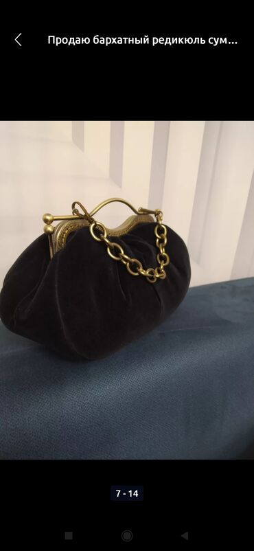 Классические сумки: Продаю новая сумочка редикюль,в бежевом цвете, х/б вельвет, бархат в at lalafo.kg — 7 Классические сумки: Продаю новая сумочка редикюль,в бежевом цвете, х/б вельвет, бархат в — 7