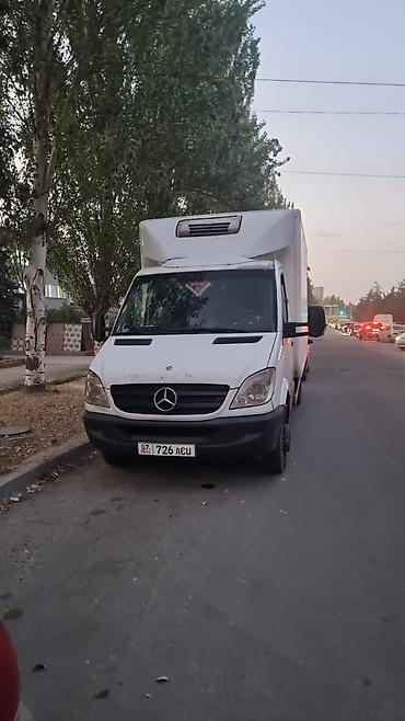 куплю бутка: Заказать Бус — 2