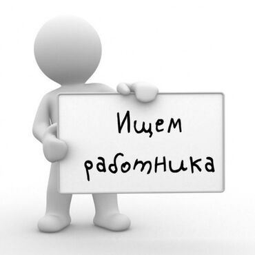 работу на ночь: Работа со станком заработная плата зависит полностью от себя