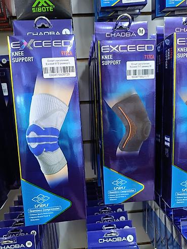 Спортивная форма: Наколенники 🦵 Обеспечивают надежную фиксацию и поддержку коленного — 5