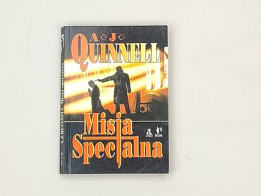 Книга, жанр - Роман, стан - Ідеальний