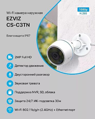 Видеонаблюдение: DAHUA IMOU CUBE Вайфай камера 2 megapixel Имеется двухсторонний — 6