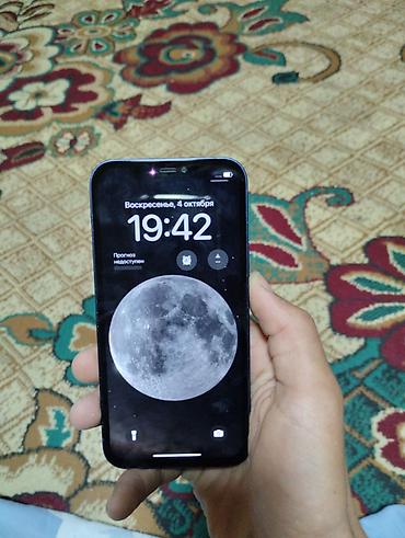 Apple iPhone: IPhone 12, 64 ГБ, Dual SIM (eSIM + физическая SIM) Ключевые — 1