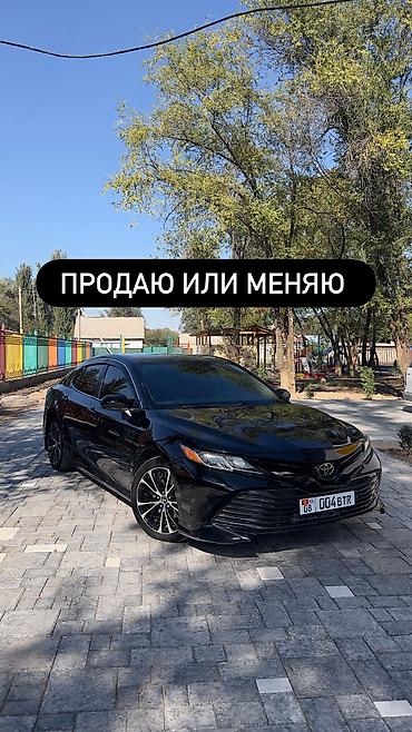 Toyota Camry: 2019 г., 2.5 л, Автомат, Бензин, Седан