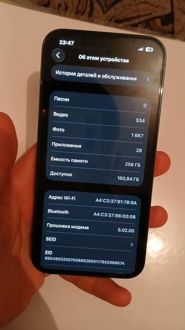 12 про 256 цена бишкек: IPhone 13 Pro, Б/у, 256 ГБ, Серебристый, Зарядное устройство, Защитное стекло, Чехол, 77 %