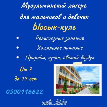 курсы 1с для начинающих: Стартует уже 23его июня! Спешите записаться. Писать только на ватсап