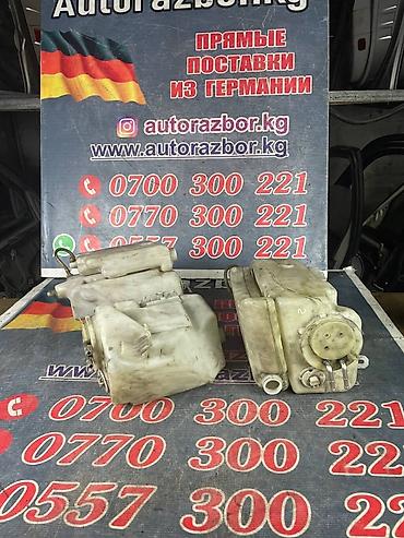 Бачки: Бачок Mercedes-Benz 2000 г., Б/у, Оригинал, Германия — 6