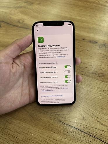 айфон корпус: IPhone 12 Pro, Б/у, 256 ГБ, Черный, 71 % — 4