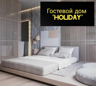 аренда пишпек: 1 бөлмө, Алдын ала ээлөө, Тиричилик техникасы, Домофон