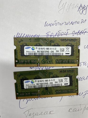 оперативная память для ноутбука 16 гб цена: Оперативная память, Б/у, Samsung, До 2 ГБ, Для ноутбука