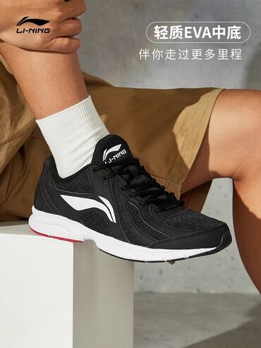 li ning мужские кроссовки: Кроссовки на заказ Li ning оригинал ✅