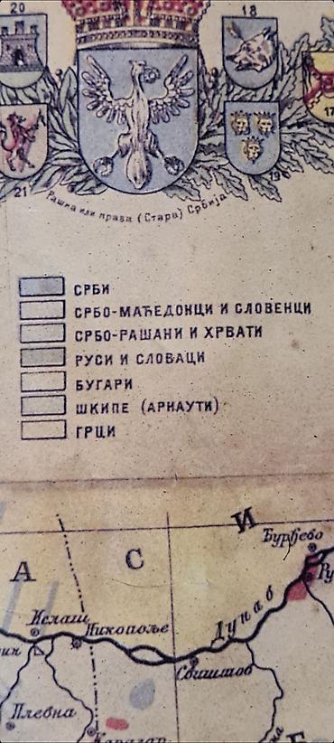 Slike i ramovi: Istorijsko-etnografska geografska mapa Srba i srpskih (jugoslovenskih) — 9