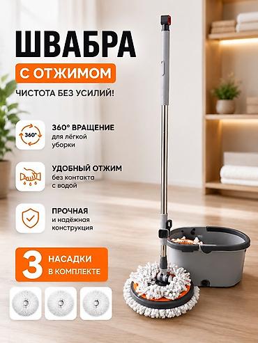 🧹✨ САМОВЫЖИМАЮЩАЯ КРУГЛАЯ ШВАБРА — ЧИСТОТА БЕЗ ЛИШНИХ УСИЛИЙ! Удобная
