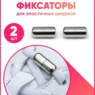 сумка холодильник купить в бишкеке: Цена за пару (2шт)
