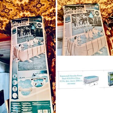 велик алам: Продаю бассейн б/у BEST WAY POWER STEEL 4.12м *2 м глубина 1.22 м с