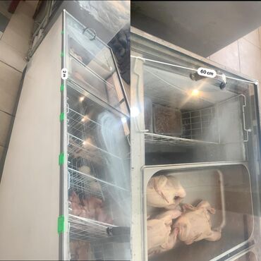 Çəngəllər: Şüşəli dondurucu, Uğur