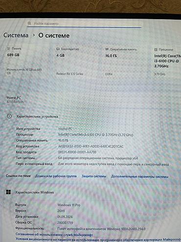 logitech mx master: 💥Продаю комплект игрового компьютера ❗️Почти все комплектующие — 6