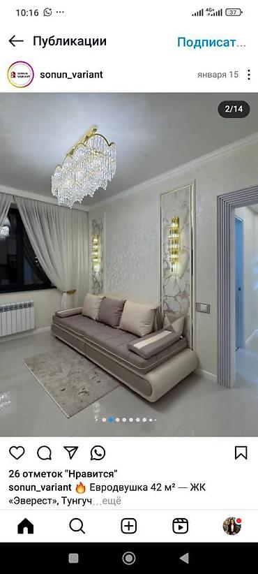 Продажа квартир: 2 комнаты, 41 м², Элитка, 10 этаж, Евроремонт — 3