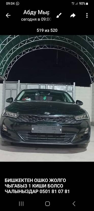 jdm: Авторазбор и поставка запчастей для японских и корейских автомобилей — 1