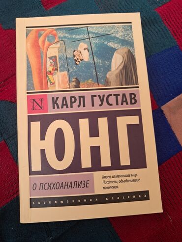 английский язык 5 класс учебник абдышева: На русском языке, Б/у, Самовывоз