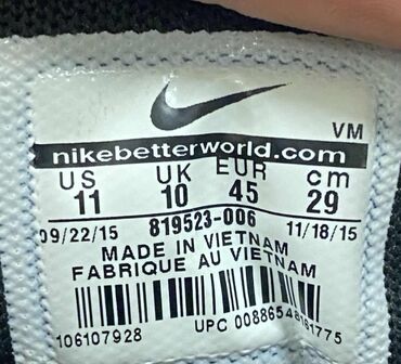 Patike: Patike, Nike, veličina - 45 — 2