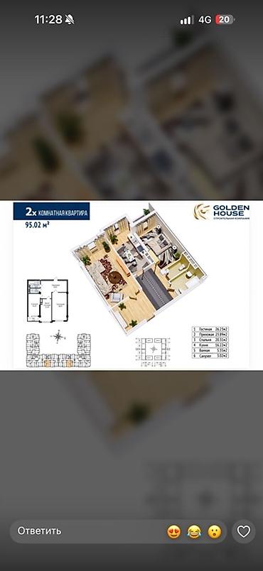 квартира пригародный: 2 комнаты, 93 м², Амир-Тимур мкр., 9 этаж — 1