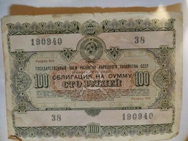 Əskinaslar: Qədimi pull kolleksiyamı satıram şəkillərdə olan qəpiklərə birde pul — 1