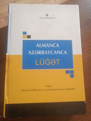Велозапчасти: Kitab yenidir