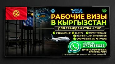 Юридические услуги | Трудовое право | Консультация