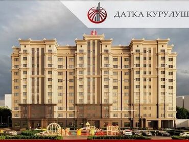 Продажа квартир: 1 комната, 50 м², Элитка, 9 этаж, ПСО (под самоотделку)