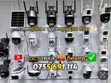 wi fi купить: Системы видеонаблюдения — большой выбор камер Ассортимент: - Уличные
