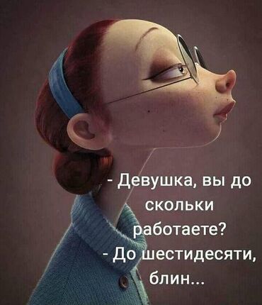 садик воспитатель: Ищу работу воспитателя. Юридическое, педагогическое образование