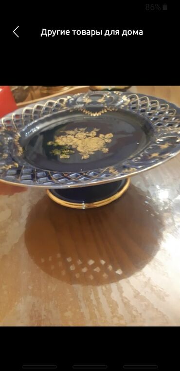 Xalçalar: Xalça Dekorativ, Kredit yoxdur — 6