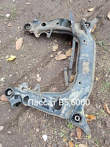 vw: Подрамник передней подвески для Volkswagen Passat B5. - Оригинальная — 1