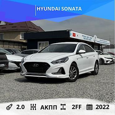 Hyundai: Hyundai Sonata: 2022 г., 2 л, Автомат, Газ, Седан — 1