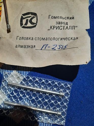 Үй жана бакча: Набор мелкого инструмента для точных работ: - Центровочные сверла — 3