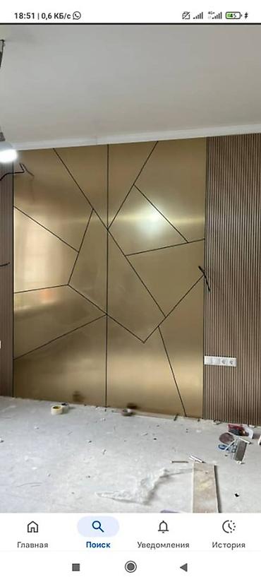 Другие виды отделочных работ: Больше 6 лет опыта — 9