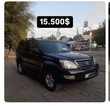 купить матиз автомат: Срочно куплю Lexus GX 470 только
 Срочные продажи 2007г.в