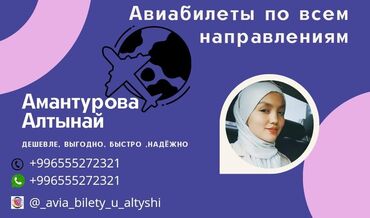 туры в мексику: *ассаламу алейкум!!!* *🥳🥳*акция на авиабилеты до конца