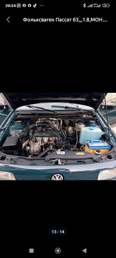 сидение на гольф 2: Volkswagen Passat: 1989 г., 1.8 л, Механика, Бензин, Седан