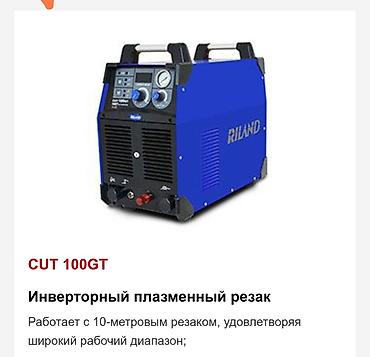 Сварочные аппараты: Сварочный аппарат, Полуавтомат — 7