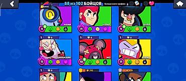 Другие игры и приставки: Аккаунт Brawl Stars - Путь к славе: 43 444 трофея (рекорд 43 445) - — 5