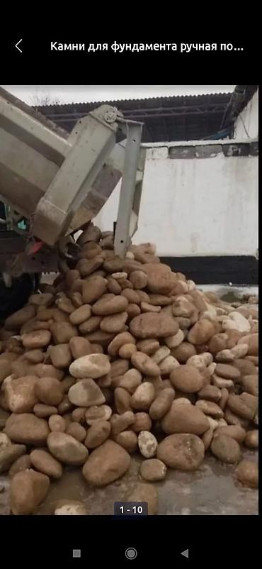 Песок: Песок, Камаз — 19