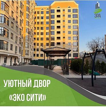 Батирлер: 2 бөлмө, 71 м², Жогорку Джал Элитка, 10 кабат, Евро оңдоо — 1