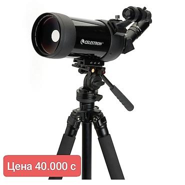 биноклы: Астрономические телескопы фирмы Celestron и не только Увеличение от — 3